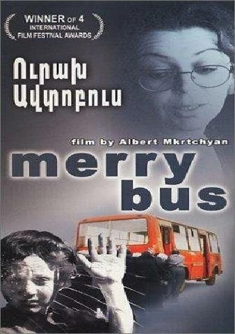 Постер Весёлый автобус 2001