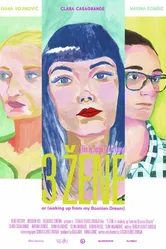 3 ZENE or (waking up from my Bosnian Dream) постер