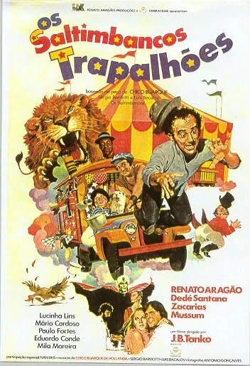 Постер Бродячий аттракцион 1981