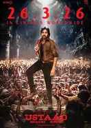 Ustaad Bhagat Singh постер