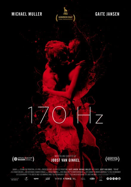 Постер 170 герц 2011
