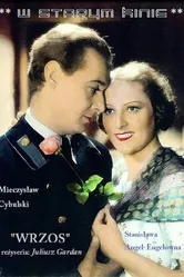 Вереск 1938 постер