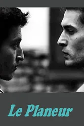 Планер 1999 постер