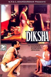 Diksha постер