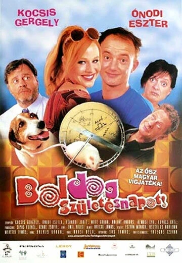 Постер Счастливого дня рождения! 2003