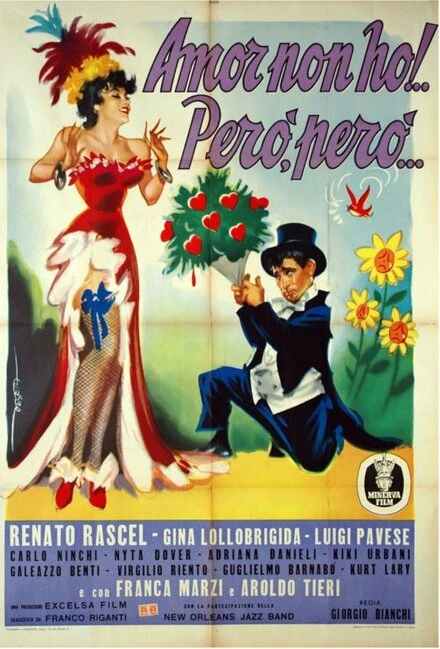Постер Я его не люблю! Вот только... только... 1951