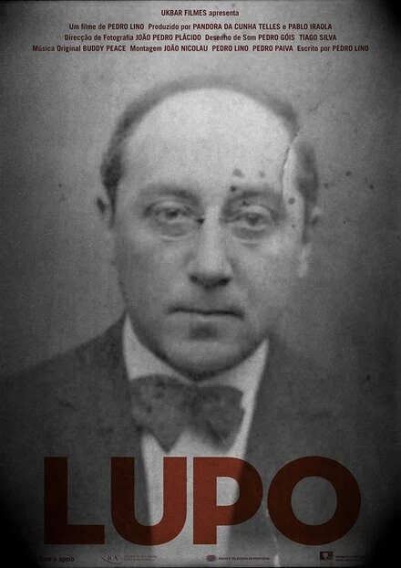Постер Lupo