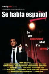 Se habla español постер