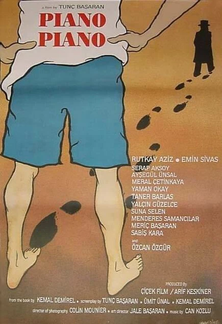 Постер Пианино, пианино 1991
