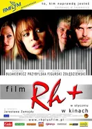 Резус положительный 2005 постер