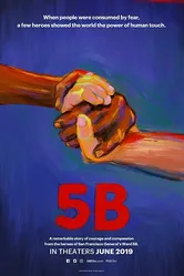 5B постер
