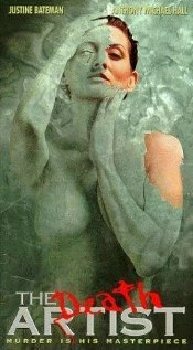 Постер Ведро крови 1995