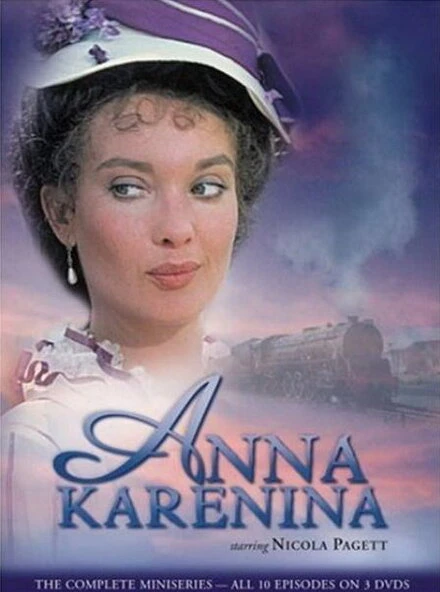 Постер Анна Каренина 1977