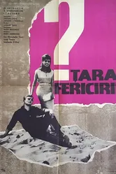 Золотое дно 1962 постер