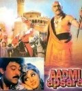 Постер Aadmi Aur Apsara