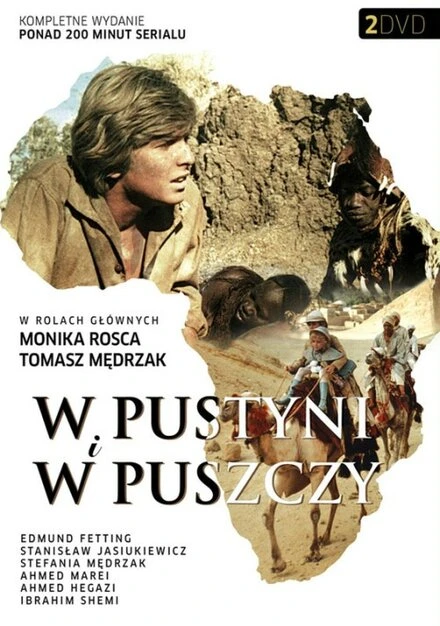 Постер В пустыне и в джунглях 1974