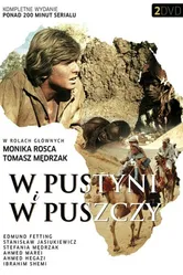 В пустыне и в джунглях 1974 постер