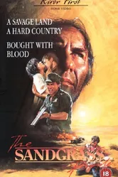 Люди песчаной травы 1990 постер