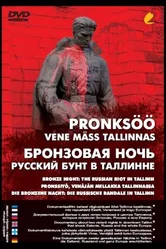 Бронзовая ночь: Русский бунт в Таллине 2007 постер