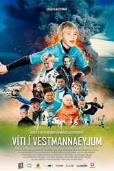 Большое футбольное приключение 2018 постер
