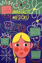 Двенадцать месяцев 2012 постер