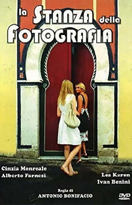 Постер Комната фотографии 2000