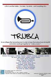 Трубля 2014 постер