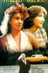 Стеклянные стены 1985 постер