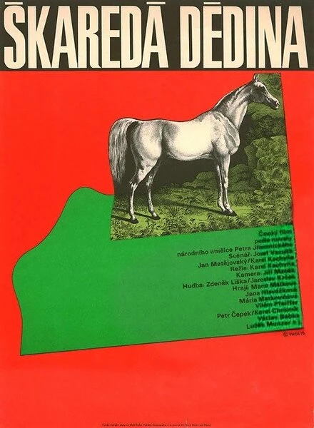Постер Безобразная деревня 1975