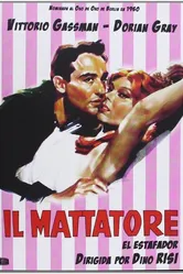 Актёр 1960 постер