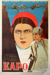 Каро 1937 постер