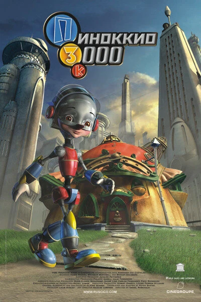 Постер Пиноккио 3000 2003