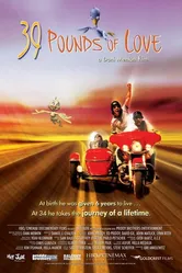 39 фунтов любви 2005 постер