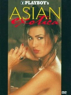 Постер Playboy: Азиатская экзотика 1998