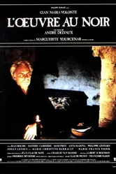 Философский камень 1988 постер