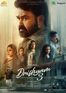 Drishyam 3 постер