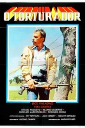 Палач 1981 постер