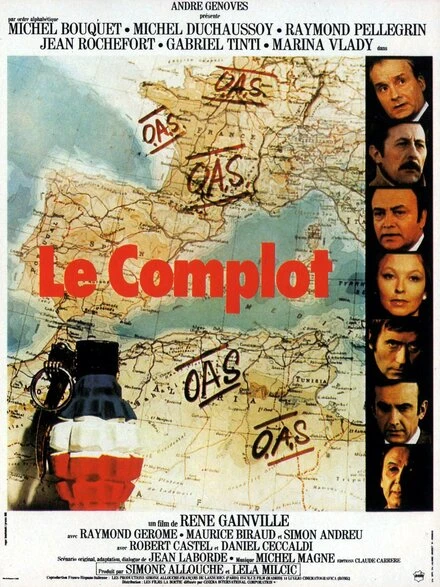 Постер Заговор 1973