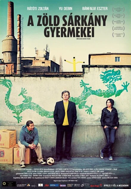 Постер Дети зеленого дракона 2010