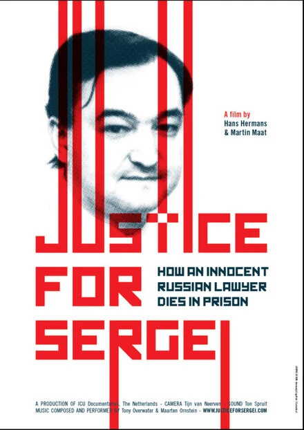 Постер Справедливость для Сергея 2010