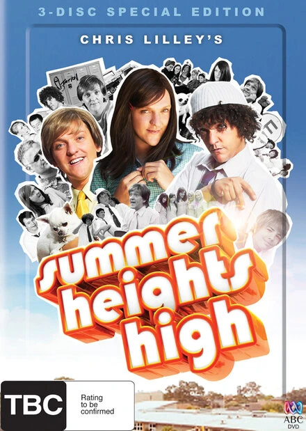 Постер Школа Саммер Хайтс 2007