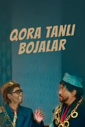Qora tanli bojalar 2015 постер