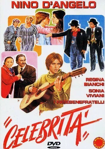 Постер Популярность 1981