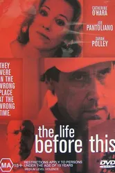 Жизнь перед этим 1999 постер