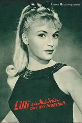 Lilli - ein Mädchen aus der Großstadt постер