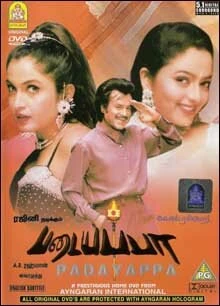 Постер Padayappa