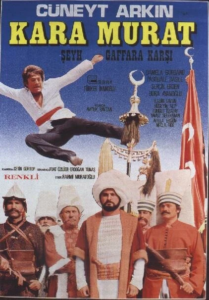Постер Кара Мурат против шейха Гаффара 1977