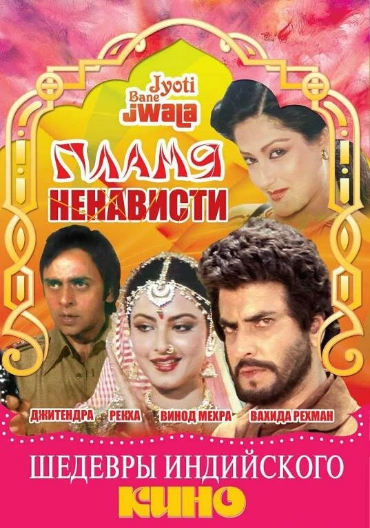 Постер фильма