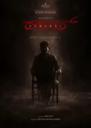 Bhairathi Ranagal постер