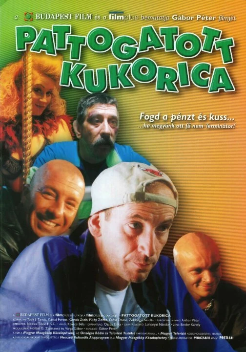 Постер фильма
